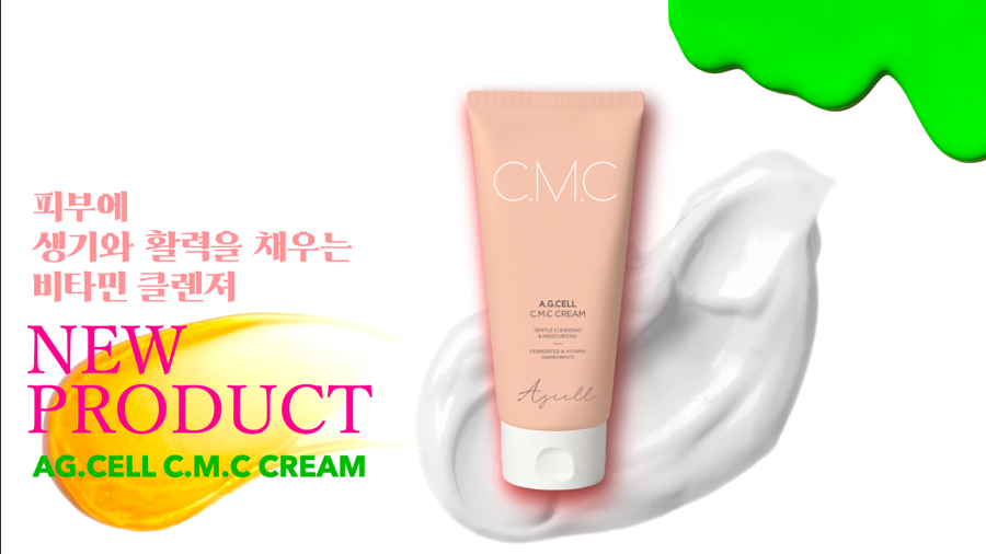 크림푼 이미지