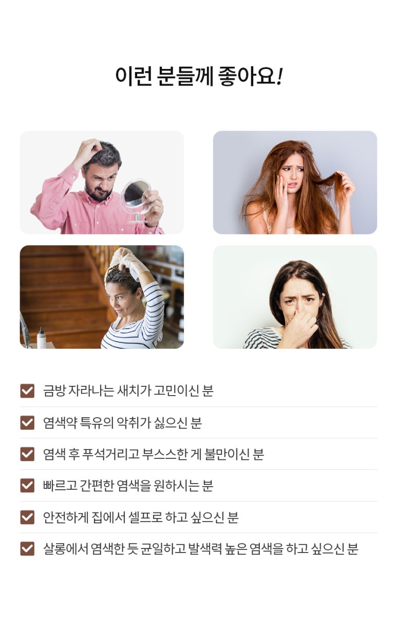 포엔헤어살롱 이미지