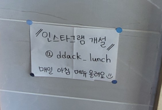 이조한식뷔페 이미지