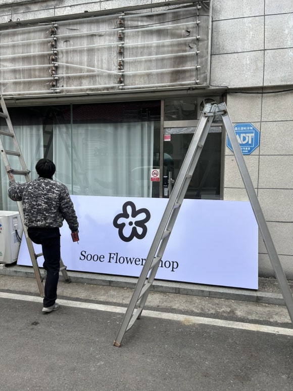 수이플라워샵 이미지