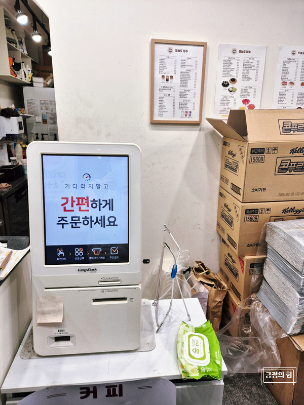 오늘도빙수 공릉점 이미지