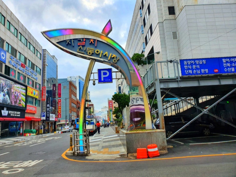 대성횟집 이미지