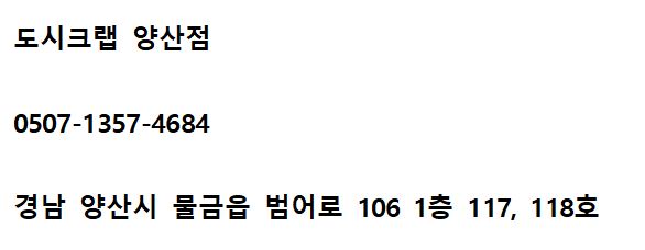 도시크랩 이미지
