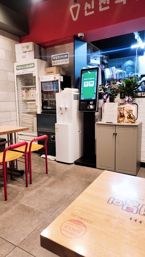 신전떡볶이(랜드마크시티점) 이미지