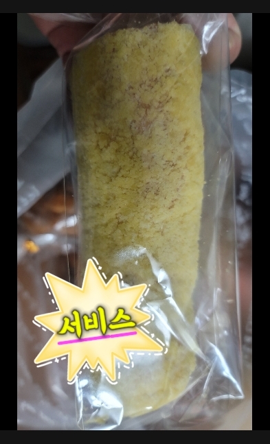 대학당빵집 이미지