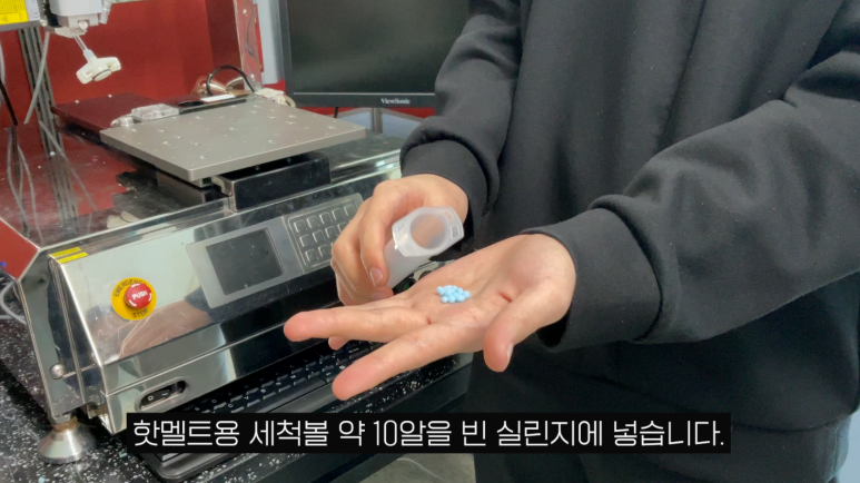 멜트빈 이미지