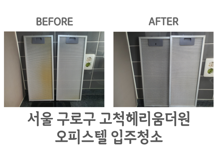 더원인력 이미지
