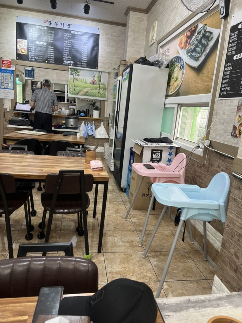 신충무김밥 이미지