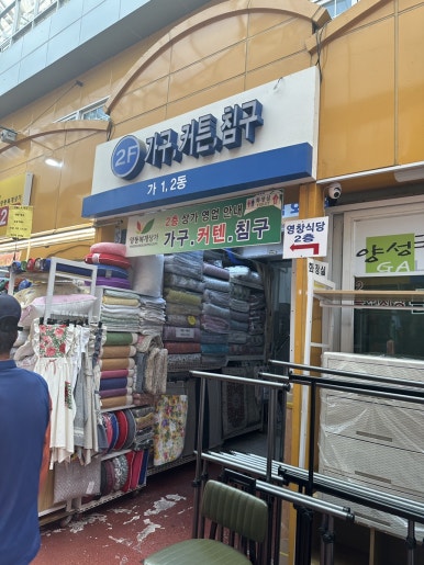 영창상사 이미지