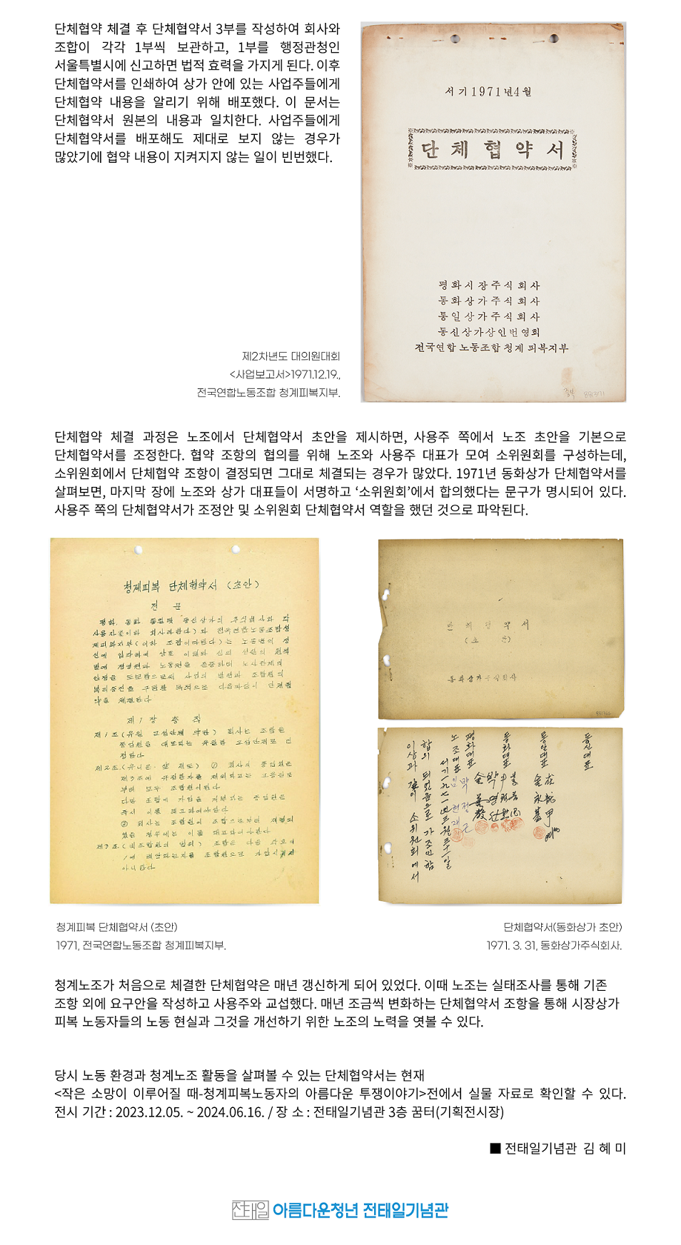 소망석유 이미지
