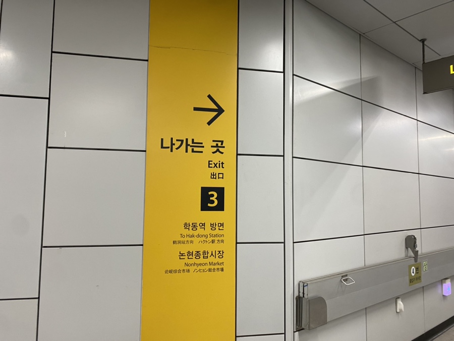 도모네일 이미지