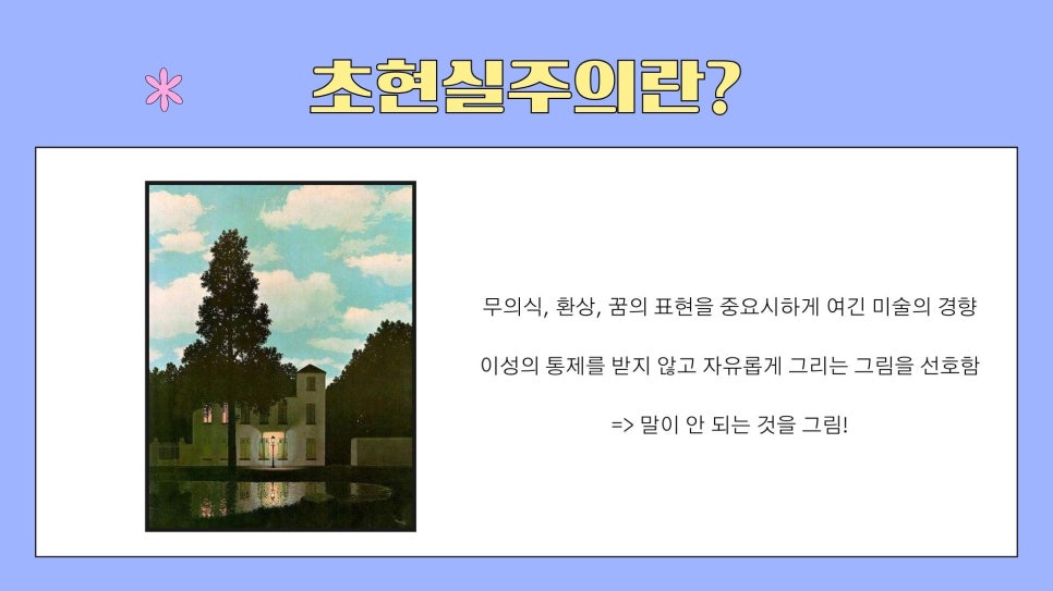 엑스키 이미지