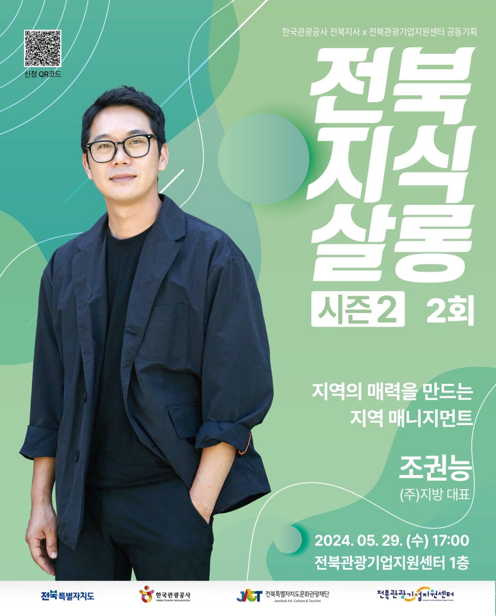 매니지먼트2센터 이미지