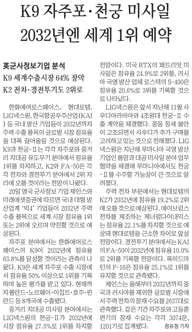 에스엘시스템 이미지