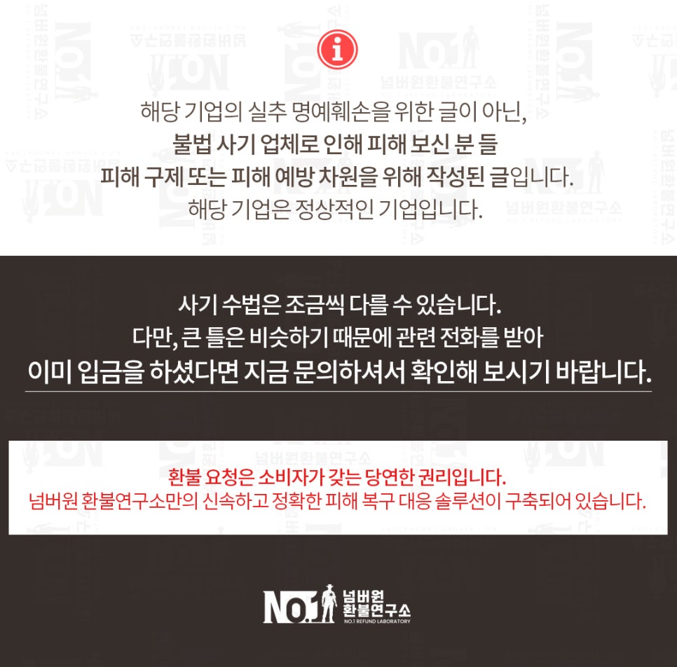 빅타임 / BIGTIME 코인 사칭 사기 락업 코인 입고 받았으면 바로 확인하세요. 락업해제 전 100%잠적입니다. 입금 하셨으면  서둘러 확인해 주세요. 로또보상 로또환불 주의! : 네이버 블로그