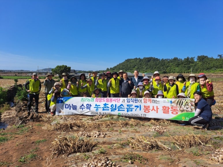 중문농업협동조합 이미지