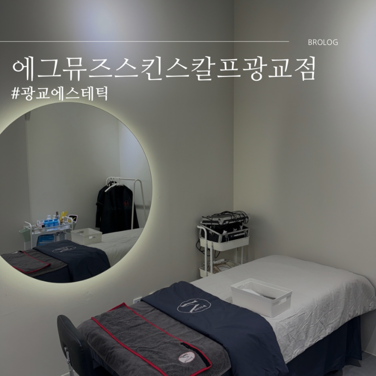 나날뮤즈 이미지