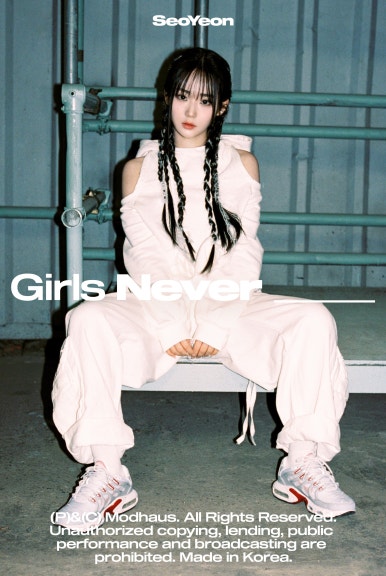 에스사운드 이미지