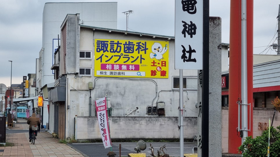 건강당약국 이미지