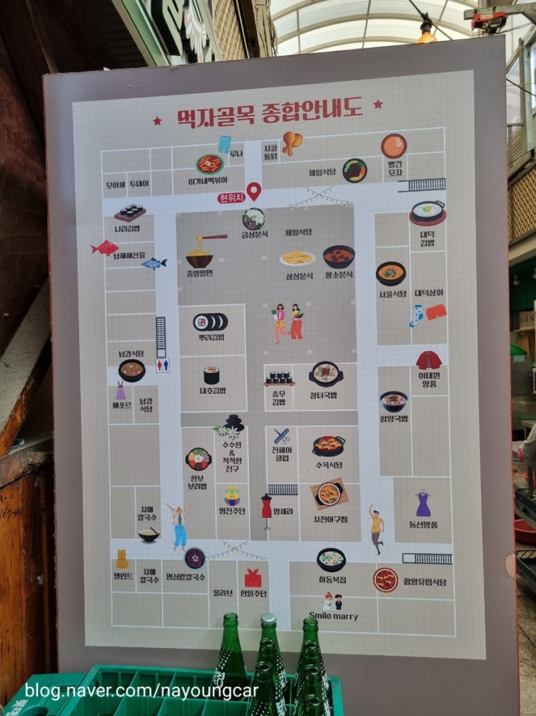 대호김밥식당 이미지