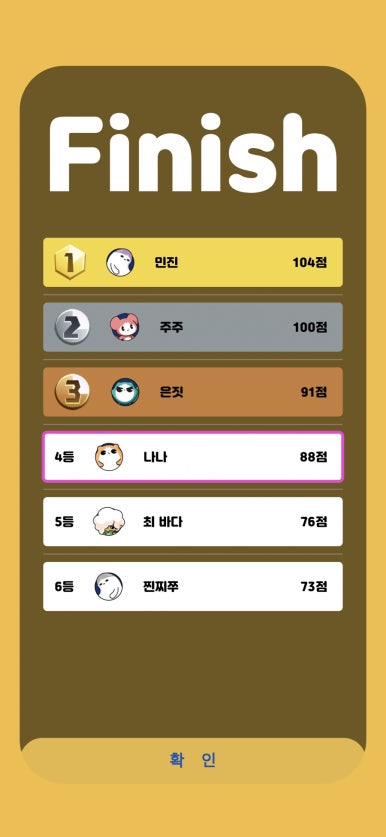 미츄 이미지