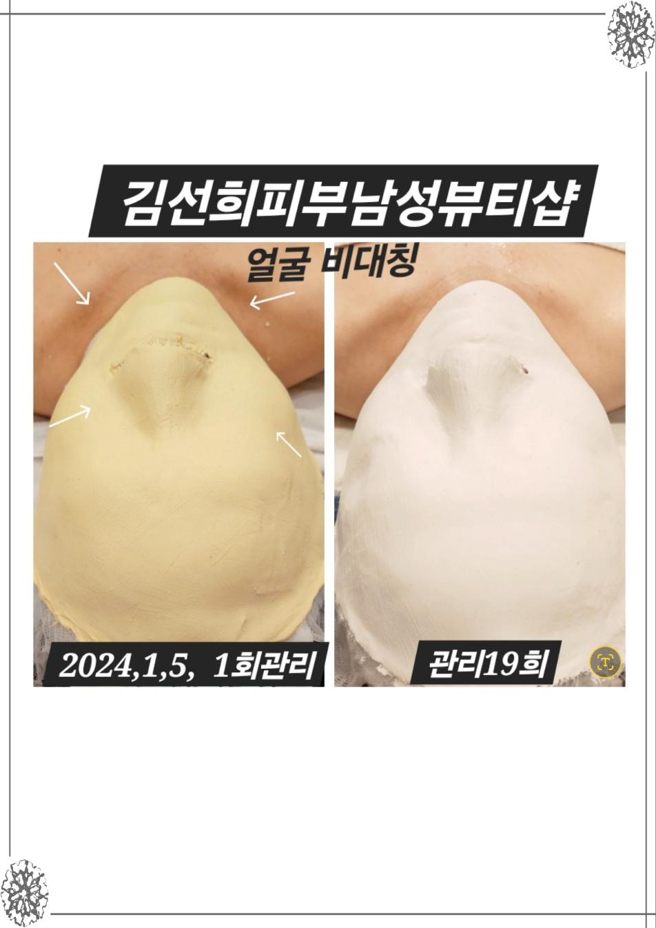 김선희 뷰티샵 이미지