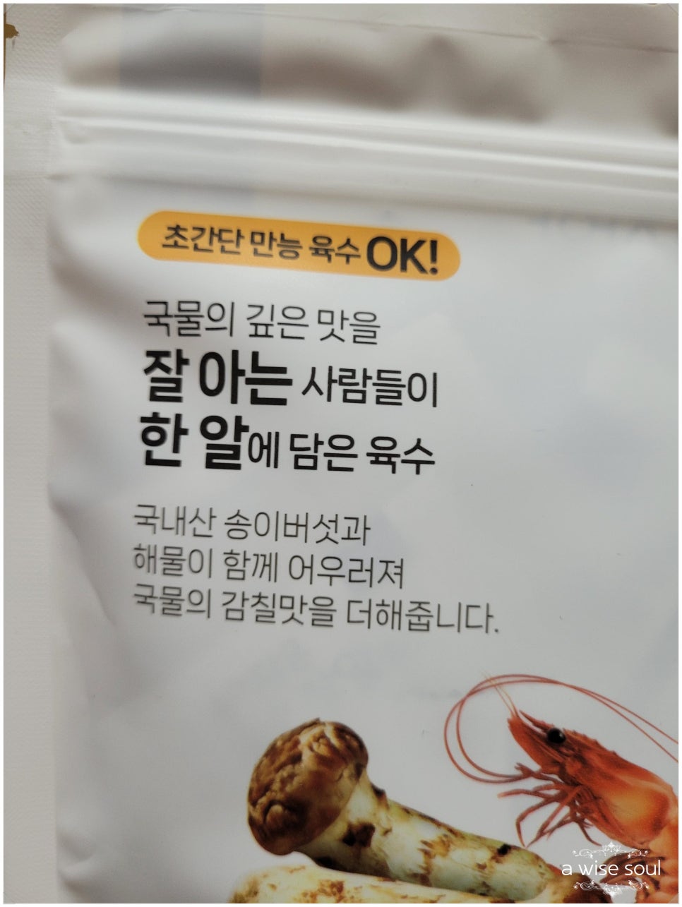 자연을담은국수 이미지