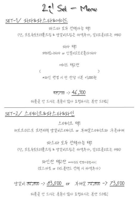 양식구옥 이미지