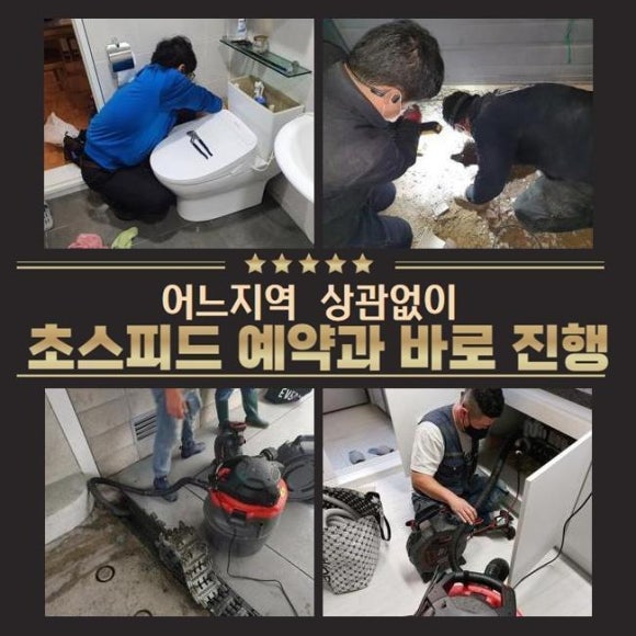 팔팔세탁소 이미지
