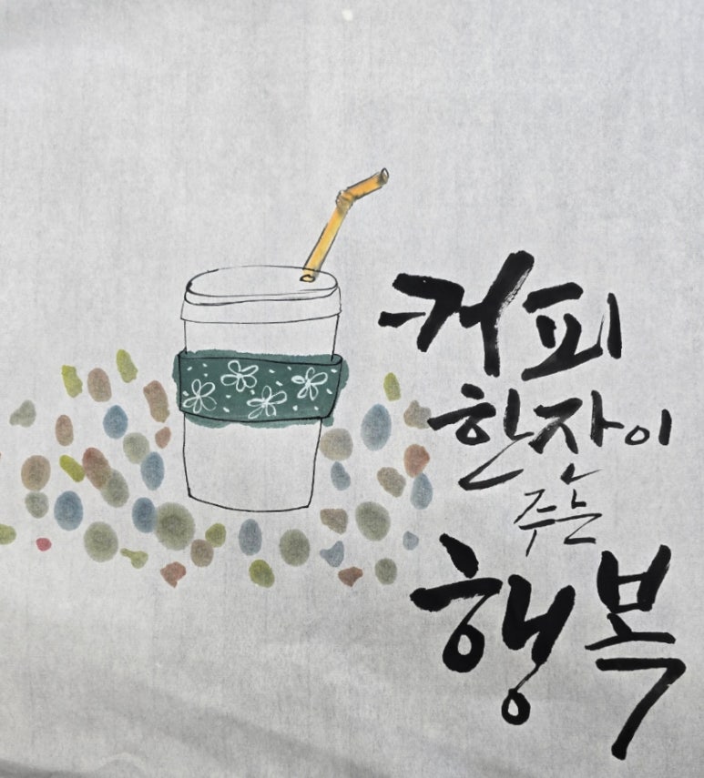 대한토탈공예아카데미 이미지