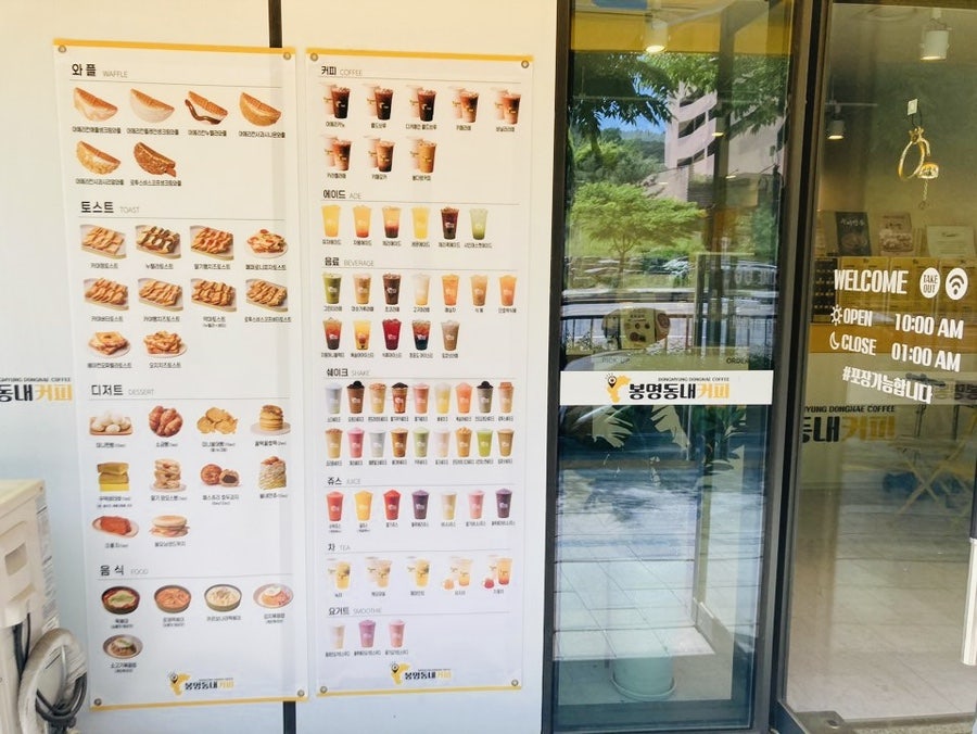 봉명동내커피의정부 이미지