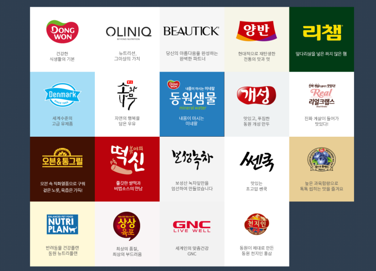 (주)동원에프앤비 이미지