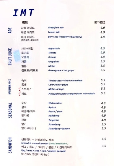 카페아이엠티 이미지