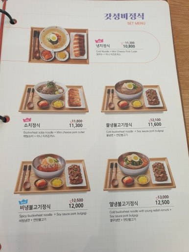 국수나무구로항동점 이미지