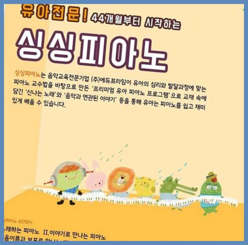 에듀프라임부산남구지사 이미지