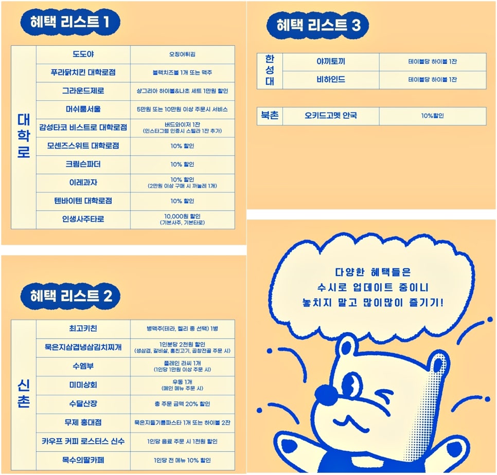 도도치킨카페 이미지