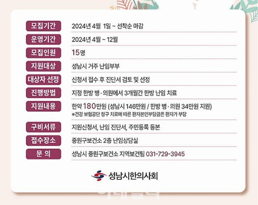 경희채움한의원 이미지