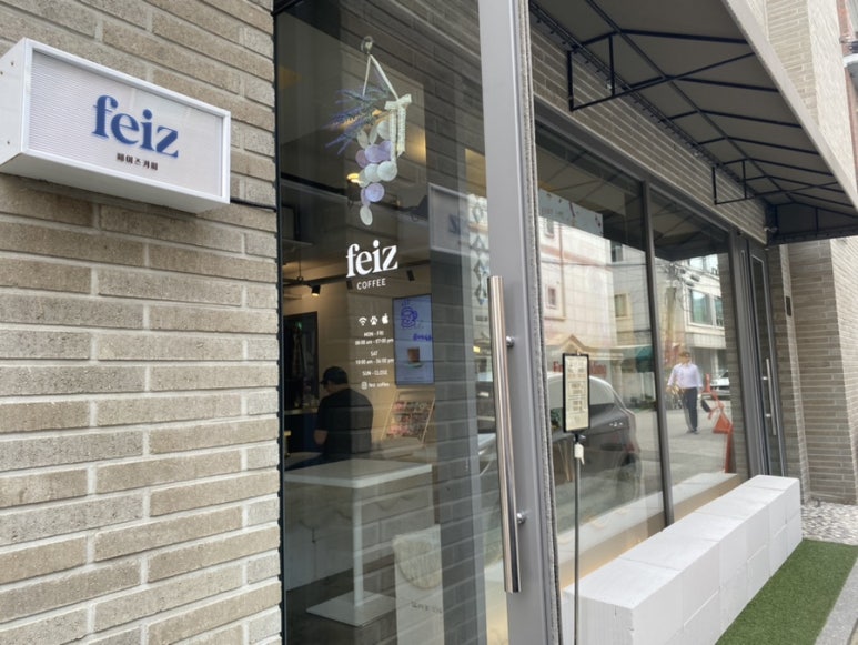 페이즈커피 이미지