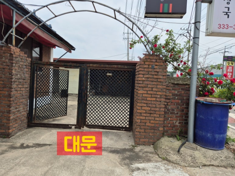 백암보일러 이미지