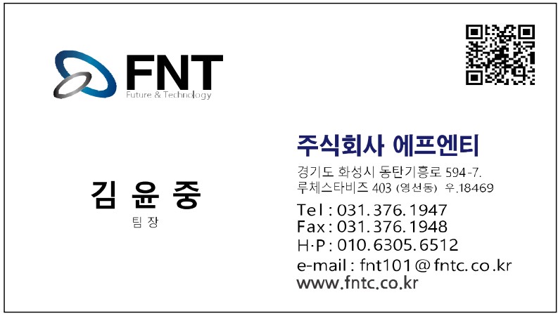 주식회사 에프엔티 이미지