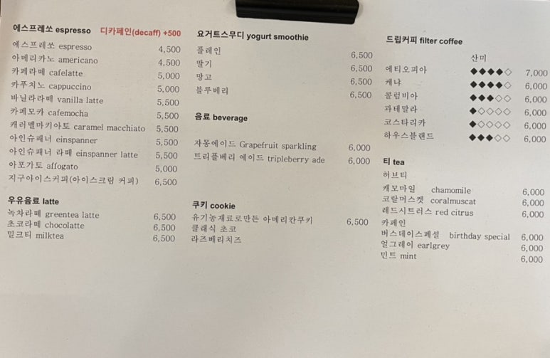 지구커피 이미지