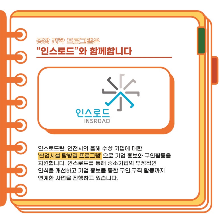 디자인공장 이미지