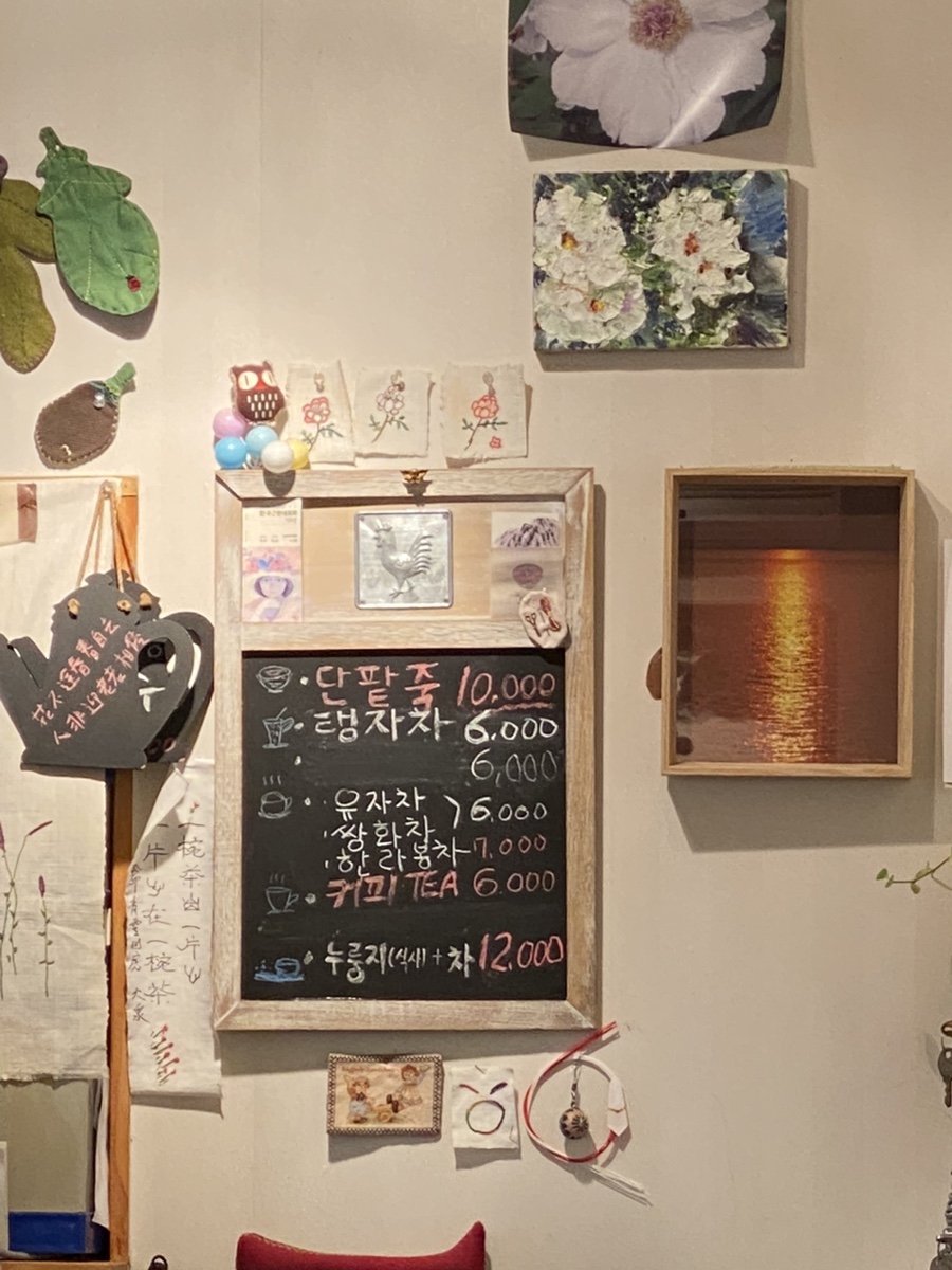 모란단팥죽 이미지