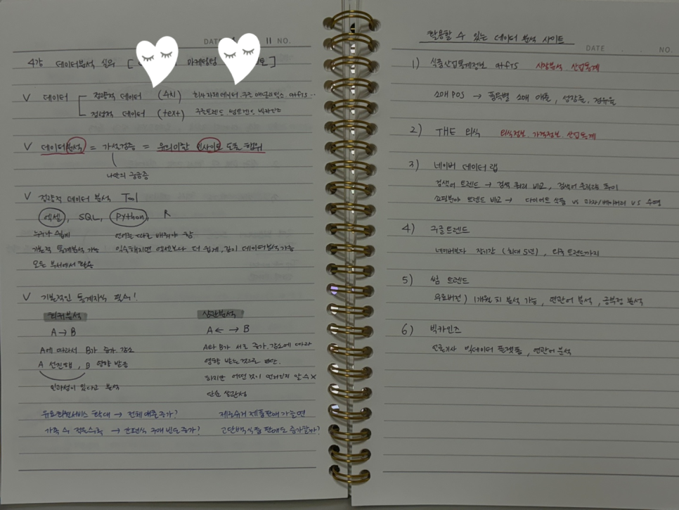 윈윈광고기획 이미지