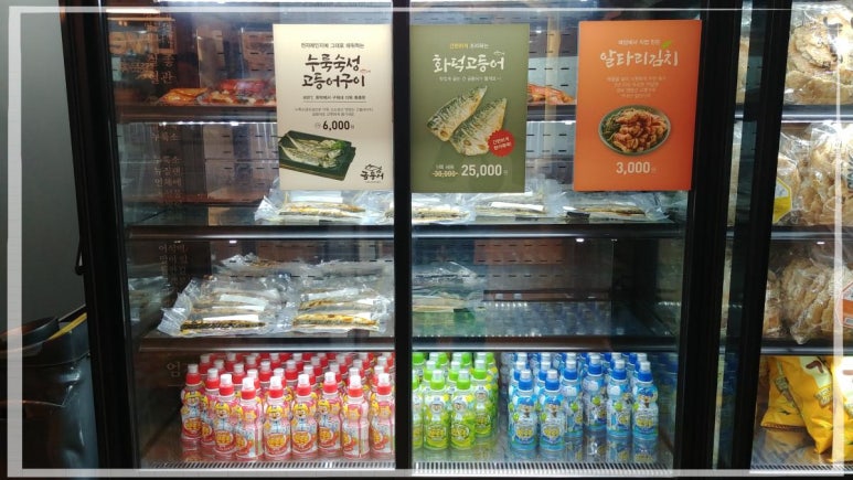 들안길맛집금등어 이미지