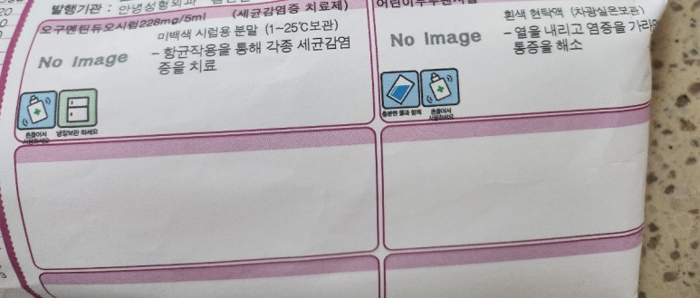 웰손병원 이미지