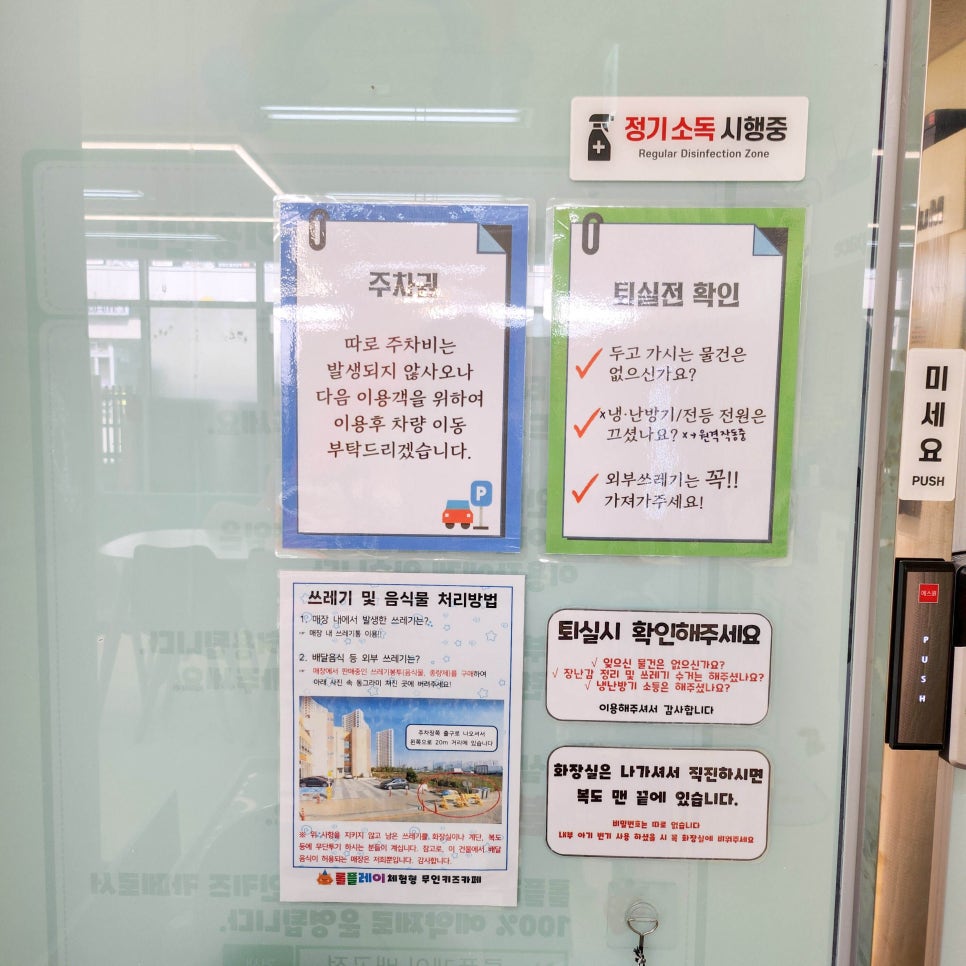 롤플레이배곧점 이미지