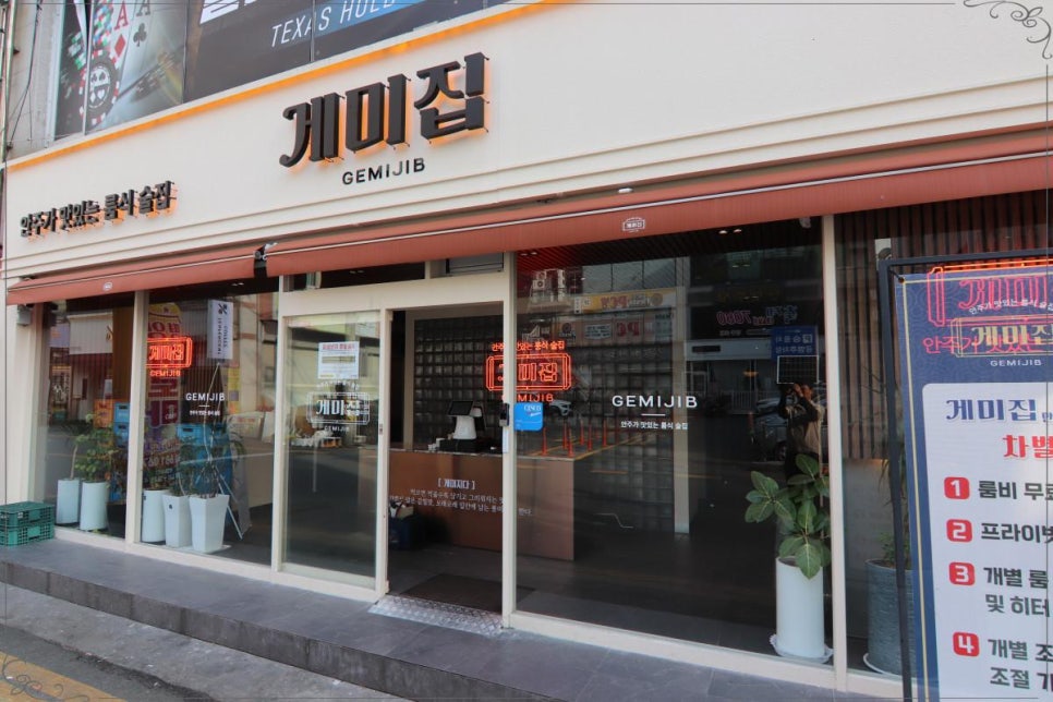 조용한술집 이미지