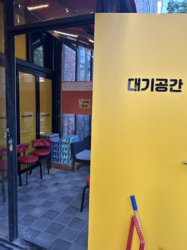 땡이 양꼬치 이미지