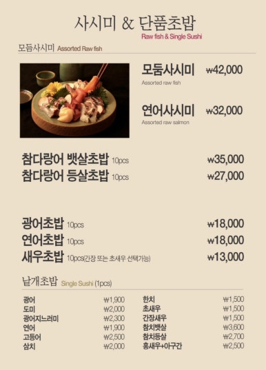 스시지현 이미지
